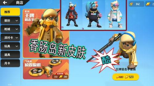 香肠的最新爆料视频,揭秘幕后真相与惊人内幕